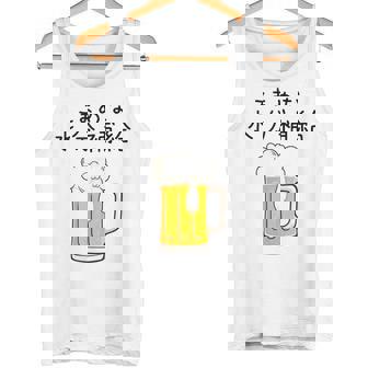 こまめな水分補給熱中症対策 お酒 ビール 夏 暑さ おもしろ 面白い 可愛い ネタ ウケ狙い 笑える ふざけ 遊び心 タンクトップ - Kawaiitshirt