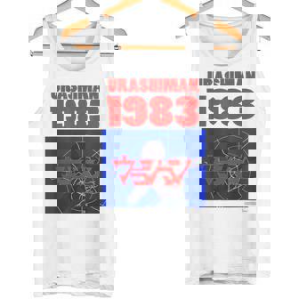 ウラシマン A タンクトップ - Kawaiitshirt