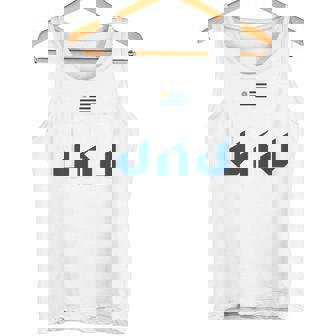 ウルグアイプライド Uru ウルグアイ国旗 ヴィンテージ タンクトップ - Kawaiitshirt