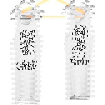 クトゥルフ 触手 モンスター コズミックホラー 面白い Ia Ia タンクトップ - Kawaiitshirt