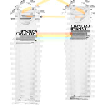 広島 日本 タンクトップ - Kawaiitshirt