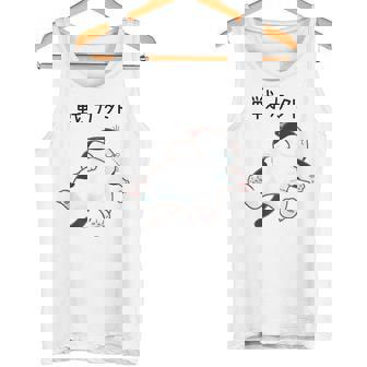 戦力外 面白いtシャツ 猫 なまけもの 文字入り メンズ おもしろ 筆文字 面白い 服 おもしろグッズ 文字 タンクトップ - Kawaiitshirt