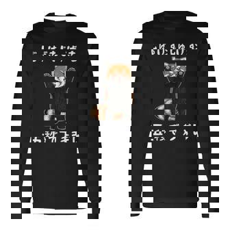 5秒ぶちギレ落語 言い間違い もじり ジョーク ギャグ ツッコミ レッサーパンダ おもしろ 長袖Tシャツ - Kawaiitshirt