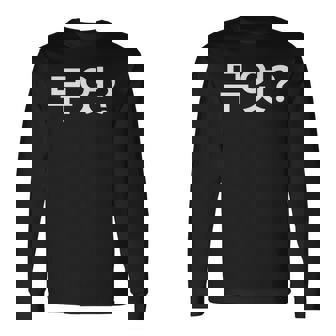 What Korean Hangul Word Writing For Korean Lover Long Sleeve T-Shirt - Thegiftio