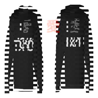 I Love Tokyo、日本愛好家のための日本のtシャツ 長袖Tシャツ - Kawaiitshirt