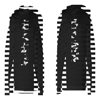 「ちくわぶ」おもしろtシャツ 漢字 チクワブ 文字入り 長袖Tシャツ - Kawaiitshirt