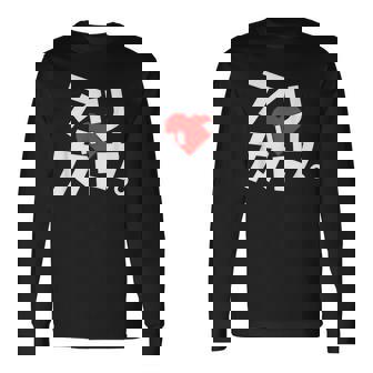 「アリガトウ。」さりげなく感謝を伝えるカタカナおもしろ 長袖Tシャツ - Kawaiitshirt