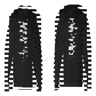 「弟です 2」面白い 筆文字 ユーモア満点 文字入りデザイン おもしろプリント 長袖Tシャツ - Kawaiitshirt