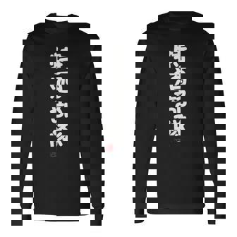 「特酒部隊」おもしろ 筆文字！服 面白い文字入り 長袖tシャツ 長袖Tシャツ - Kawaiitshirt