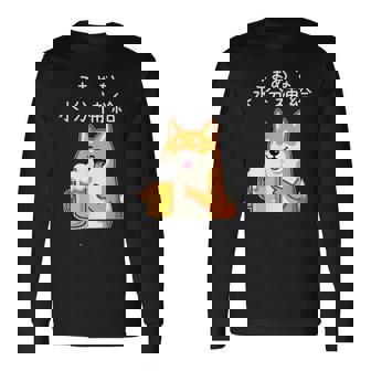 【こまめな水分補給】 柴犬 ビール 酒 生ビール 水 酒好き 飲酒 おもしろ 面白い 長袖Tシャツ - Kawaiitshirt