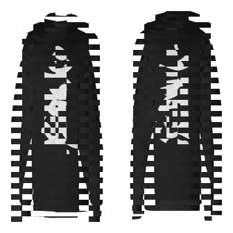 【アン】梵字 辰年 巳年 干支 守護梵字 普賢菩薩 4月 5月生まれ 守り本尊 手書き 仏教 悉曇文字 古代文字 お寺 長袖Tシャツ - Kawaiitshirt