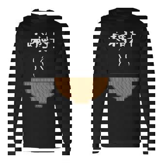 【味噌汁】味噌 豚汁 汁物 お椀 ごはん 目立つ おもしろ 面白い ネタ ウケ狙い 笑える 可愛い 食べ物 ウケる 変な 長袖Tシャツ - Kawaiitshirt