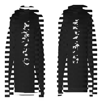 【天才かも】おもしろ 面白い 自賛 文字 ギャグ 文字入り ネタ ウケ狙い 笑える おバカな 目立つ 楽しい ジョーク 長袖Tシャツ - Kawaiitshirt