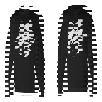 【柊】一文字 漢字 日本語 毛筆 書道 筆文字 言葉 和柄 日本 かっこいい お土産 海外 おもしろ 面白い 文字入り 長袖Tシャツ - Kawaiitshirt