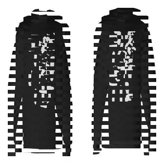 【燃料はコーヒー】コーヒー好き 仕事 残業 働き者 会社員 社会人 作業 ギャグ ネタ ウケ狙い 面白い 文字 おもしろ 長袖Tシャツ - Kawaiitshirt