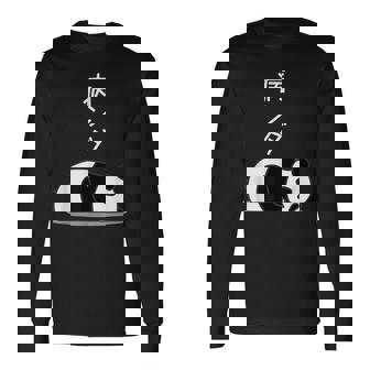 【病ンダ】豆腐メンタル パンダ 熊 ダジャレ おもしろ 面白い 可愛い ユーモア ギャグ ネタ ウケ狙い 笑える 長袖Tシャツ - Kawaiitshirt