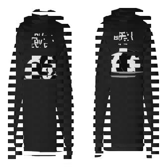 【眠たい】パンダ 熊 おもしろ 面白い 可愛い ユーモア ギャグ ネタ ウケ狙い 笑える 疲れた キャラクター 変な 長袖tシャツ 長袖Tシャツ - Kawaiitshirt