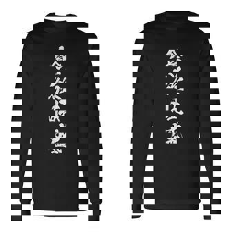 【食欲旺盛】四字熟語 文字 文字入り 四文字熟語 筆文字 毛筆 かっこいい 手書き 書道 漢字 書道家 日本語 ことわざ 長袖Tシャツ - Kawaiitshirt