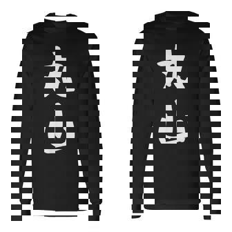 おもしろtシャツ【丸山】名字 家族お揃い ギャグ ネタ ウケ狙い 贈り物 ギフト 長袖Tシャツ - Kawaiitshirt