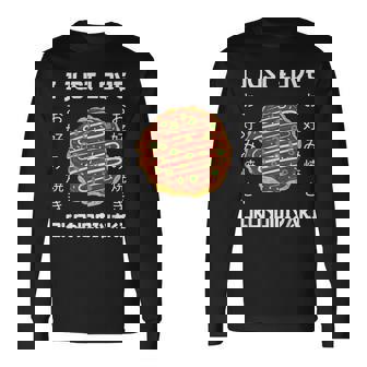 お好み焼き料理 大好き お好み焼き 和風 長袖Tシャツ - Kawaiitshirt