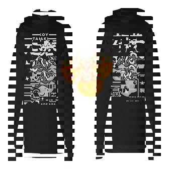 かわいい たこ焼き 和食 かわいい アニメ 美的 レトロ 90年代 長袖Tシャツ - Kawaiitshirt