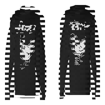 にわとり 面白いtシャツ プロテイン おもしろ なんか違う 食べ物 面白い 服 ネタ グッズ 文字tシャツ 長袖Tシャツ - Kawaiitshirt