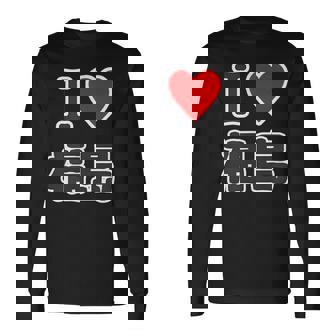 アイラブ・福島（I Love ハート）【47都道府県】Jimo-T ジモティ お土産 旅行 長袖Tシャツ - Kawaiitshirt