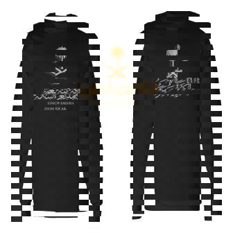 サウジアラビア王国の黄金のエンブレム サウジアラビア国旗 長袖Tシャツ - Kawaiitshirt