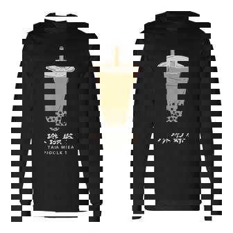 タピオカ ミルクティ 台湾 タピオカ好き 繁体字中国語 台湾グルメ 台湾好き かわいい 長袖Tシャツ - Kawaiitshirt