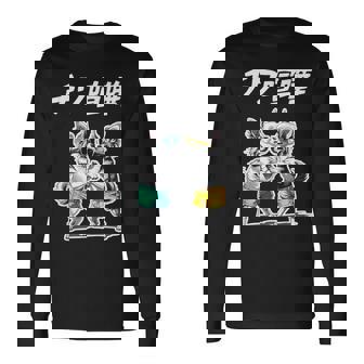 チワ喧嘩 チワワ グッズ 犬 おもしろ 面白い ダジャレ 親父ギャグ 長袖Tシャツ - Kawaiitshirt