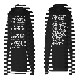 パチンコに行きそうです。誰か止めてください！ パチンコ ネタ 願掛け ゲン担ぎ ギャグ ジョーク パチンコ好き おもしろ 長袖Tシャツ - Kawaiitshirt