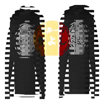 世界一のきよし 面白いあけみの名前 きよし 長袖Tシャツ - Kawaiitshirt