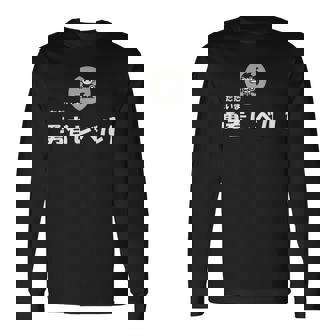 勇者レベル1 長袖Tシャツ - Kawaiitshirt