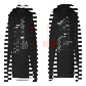 台湾の動物レトログラフィックデザイン 台湾の黒熊 長袖Tシャツ - Kawaiitshirt