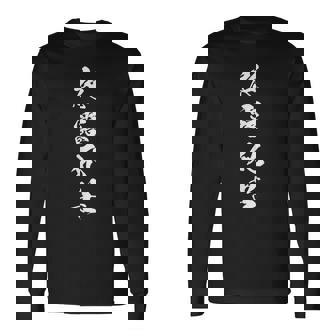 夜露死苦 おもしろ ユーモア ネタ 文字入り 四字熟語 長袖Tシャツ - Kawaiitshirt