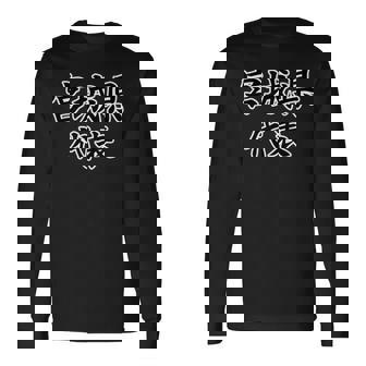 宮城県 代表【47都道府県】Jimo-T ジモティ 地元愛 面白い ギャグ お笑い 長袖Tシャツ - Kawaiitshirt