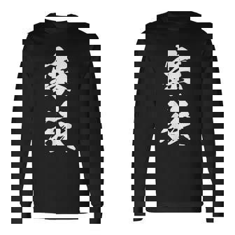 家族 漢字 家族コーデ 記念撮影 ファミリー 黒 他カラー メンズ レディース 大きいサイズ 筆文字 長袖Tシャツ - Kawaiitshirt