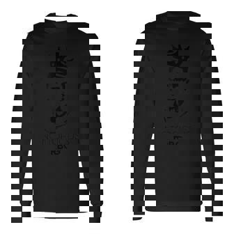 悪名高いrbg、ルース・ベイダー・ギンズバーグ最高裁判所判事 長袖Tシャツ - Kawaiitshirt