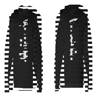 文字tシャツ【アル中】メンズ おもしろ 酒好き 飲み会 のんべえ ギャグ ネタ ウケ狙い 面白い 笑える ユーモア 長袖Tシャツ - Kawaiitshirt