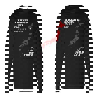 日本函館 長袖Tシャツ - Kawaiitshirt