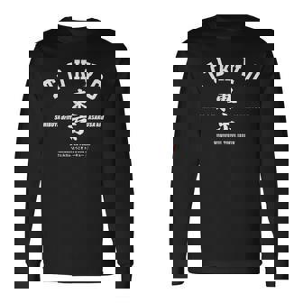 東京 ジャパン おしゃれ クール 面白い 漢字 渋谷 浅草 長袖Tシャツ - Kawaiitshirt