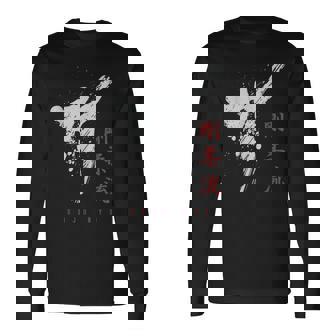 沖縄剛柔流空手 長袖Tシャツ - Kawaiitshirt