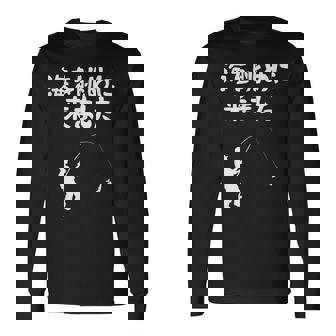 海を眺めに来ました 船釣り 釣り好き 釣り人 海釣り 趣味 おもしろ ネタ ジョーク 趣味釣り 釣り 長袖Tシャツ - Kawaiitshirt