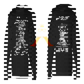 犬のために働いてます パピヨン グッズ 犬 おもしろ 面白い ネタ 笑える かわいい 長袖Tシャツ - Kawaiitshirt