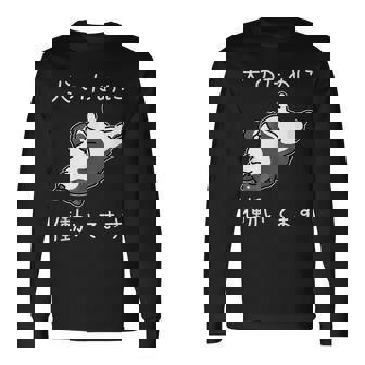 犬のために働いてます 柴犬 しばいぬ 犬好き かわいい おもしろ ギャグ ダジャレ メンズ 半袖 長袖Tシャツ - Kawaiitshirt