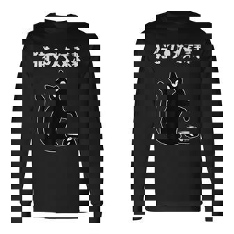 猫の奴隷 おもしろ 猫 文字 面白い ネタ 文字入り おもしろ 笑える ギャグ ウケ狙い お笑い ユーモア ふざけ 長袖Tシャツ - Kawaiitshirt