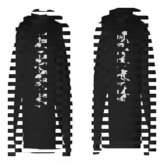 現状維持 おもしろ 決意表明 座右の銘 四字熟語 文字入り 長袖Tシャツ - Kawaiitshirt