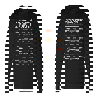 釣り魚ガイド アジ カツオ 鱚 カレイ 平目 サンマ 真鯛 鰯 マゴチ ブリ 太刀魚 釣り好き 海釣り 船釣り 釣り 長袖Tシャツ - Kawaiitshirt