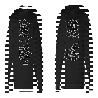 面白い ギフト 文字入り 「戦略」おもしろギャグ-ジョーク 漢字 戦略 長袖Tシャツ - Kawaiitshirt