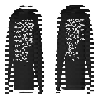 面白い 酒 迷言 メンズ おもしろ 文字入り 面白い 服 オリジナル おもしろグッズ 文字 ネタ ギャグ 長袖Tシャツ - Kawaiitshirt